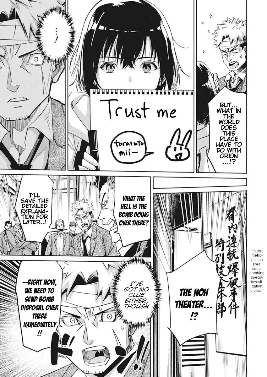 Pen To Wappa To Jijitsu-Kon Zinmanga X Chapter 3 Page 9