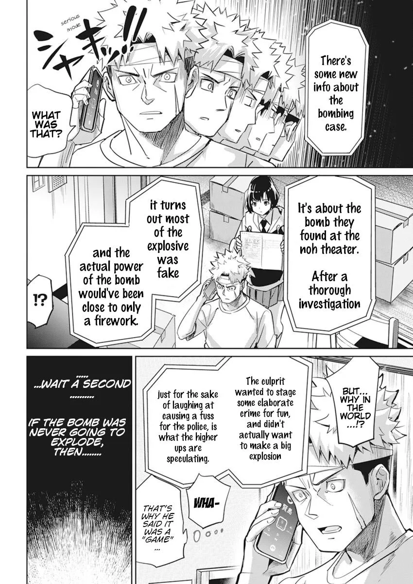 Pen To Wappa To Jijitsu-Kon Zinmanga X Chapter 3 Page 20
