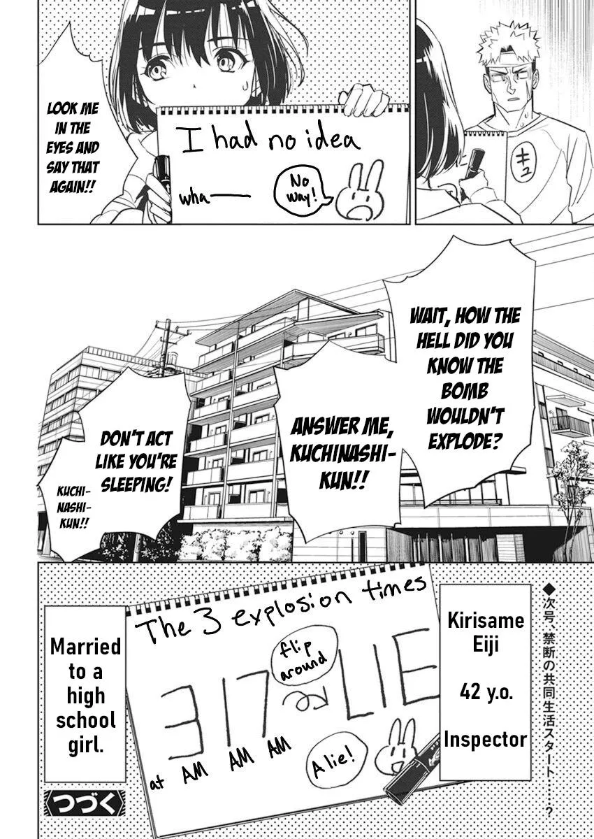 Pen To Wappa To Jijitsu-Kon Zinmanga X Chapter 3 Page 22