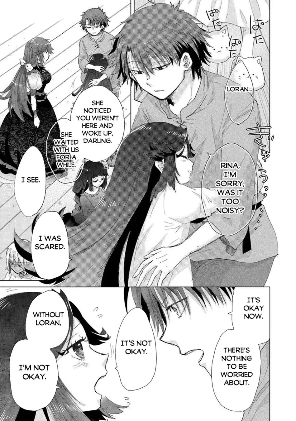 Hazure Skill "Kage Ga Usui" O Motsu Guild Shokuin Ga, Jitsuha Densetsu No Ansatsusha Zinmanga X Chapter 43 Page 6