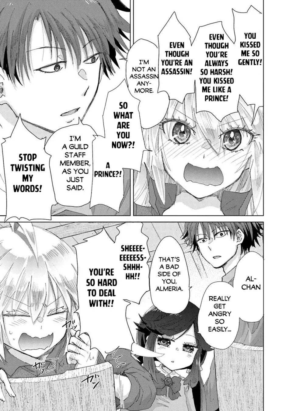Hazure Skill "Kage Ga Usui" O Motsu Guild Shokuin Ga, Jitsuha Densetsu No Ansatsusha Zinmanga X Chapter 43 Page 20
