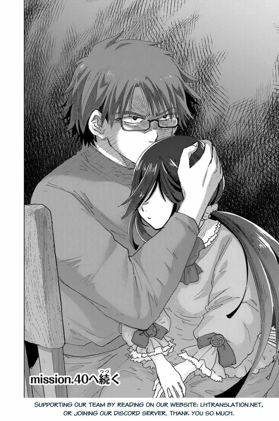 Hazure Skill "Kage Ga Usui" O Motsu Guild Shokuin Ga, Jitsuha Densetsu No Ansatsusha Zinmanga X Chapter 39 Page 27