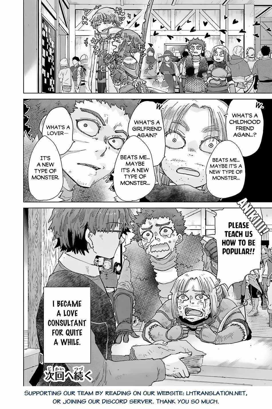 Hazure Skill "Kage Ga Usui" O Motsu Guild Shokuin Ga, Jitsuha Densetsu No Ansatsusha Zinmanga X Chapter 34 Page 21