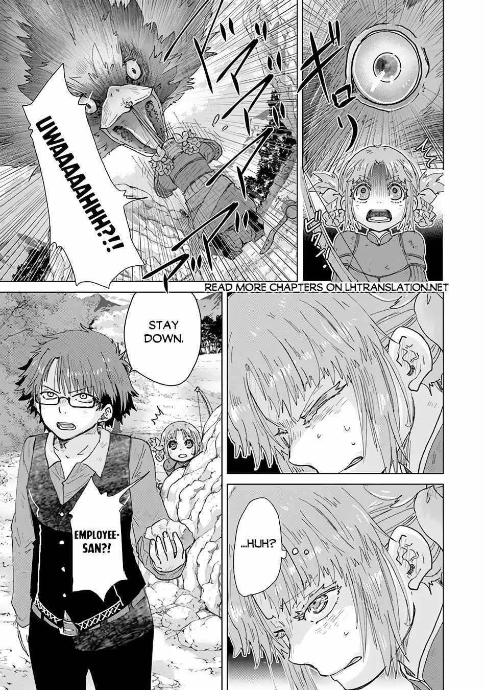 Hazure Skill "Kage Ga Usui" O Motsu Guild Shokuin Ga, Jitsuha Densetsu No Ansatsusha Zinmanga X Chapter 32 Page 17
