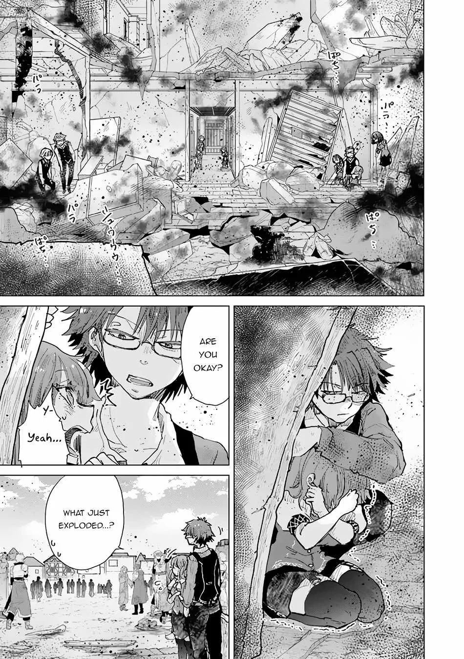 Hazure Skill "Kage Ga Usui" O Motsu Guild Shokuin Ga, Jitsuha Densetsu No Ansatsusha Zinmanga X Chapter 29 Page 6