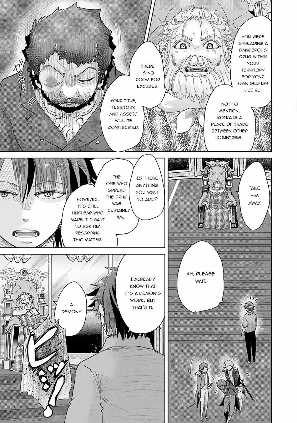Hazure Skill "Kage Ga Usui" O Motsu Guild Shokuin Ga, Jitsuha Densetsu No Ansatsusha Zinmanga X Chapter 29 Page 34