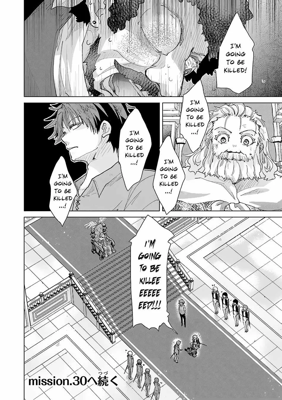 Hazure Skill "Kage Ga Usui" O Motsu Guild Shokuin Ga, Jitsuha Densetsu No Ansatsusha Zinmanga X Chapter 29 Page 35