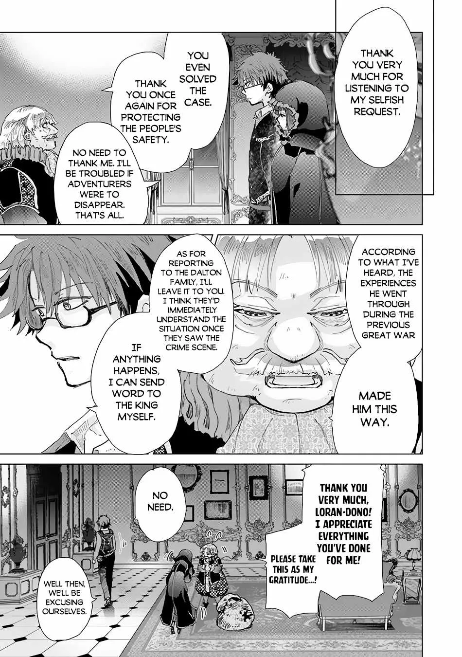 Hazure Skill "Kage Ga Usui" O Motsu Guild Shokuin Ga, Jitsuha Densetsu No Ansatsusha Zinmanga X Chapter 28 Page 4