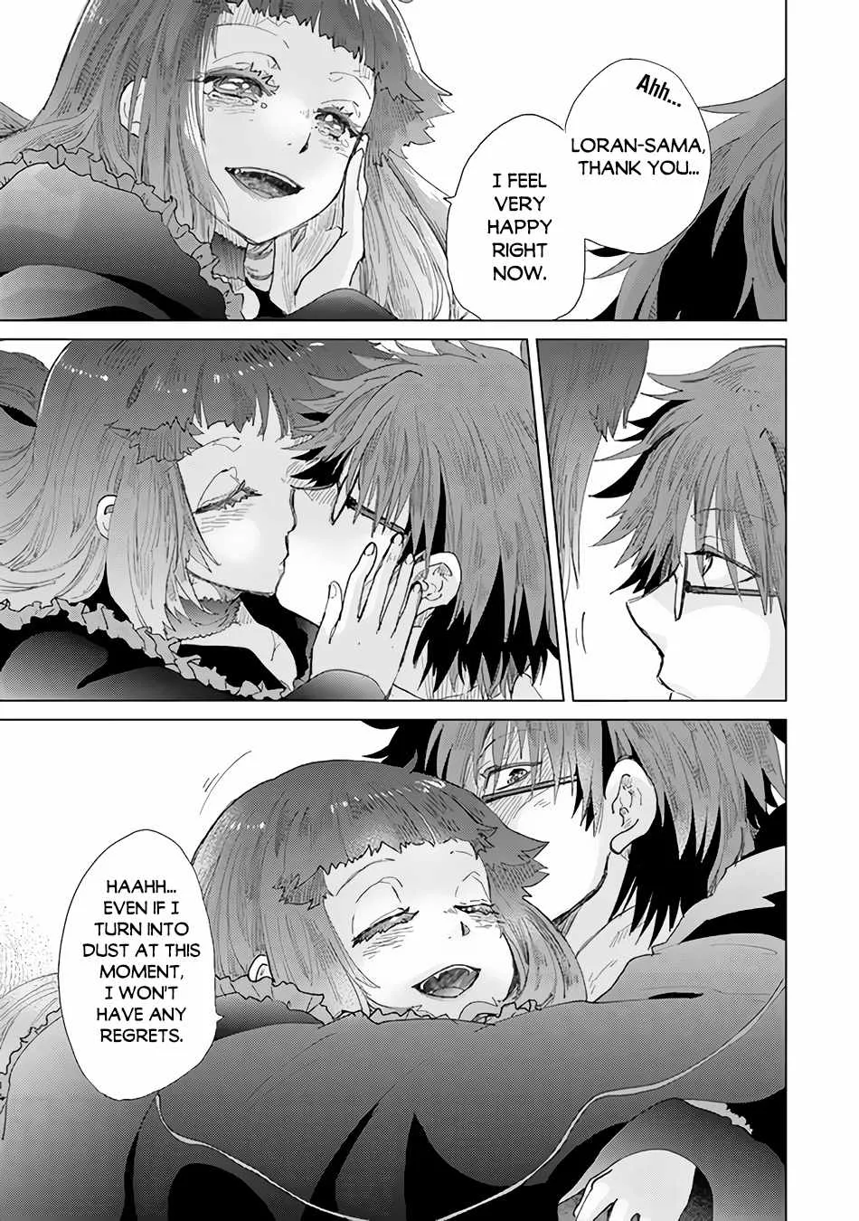 Hazure Skill "Kage Ga Usui" O Motsu Guild Shokuin Ga, Jitsuha Densetsu No Ansatsusha Zinmanga X Chapter 28 Page 14