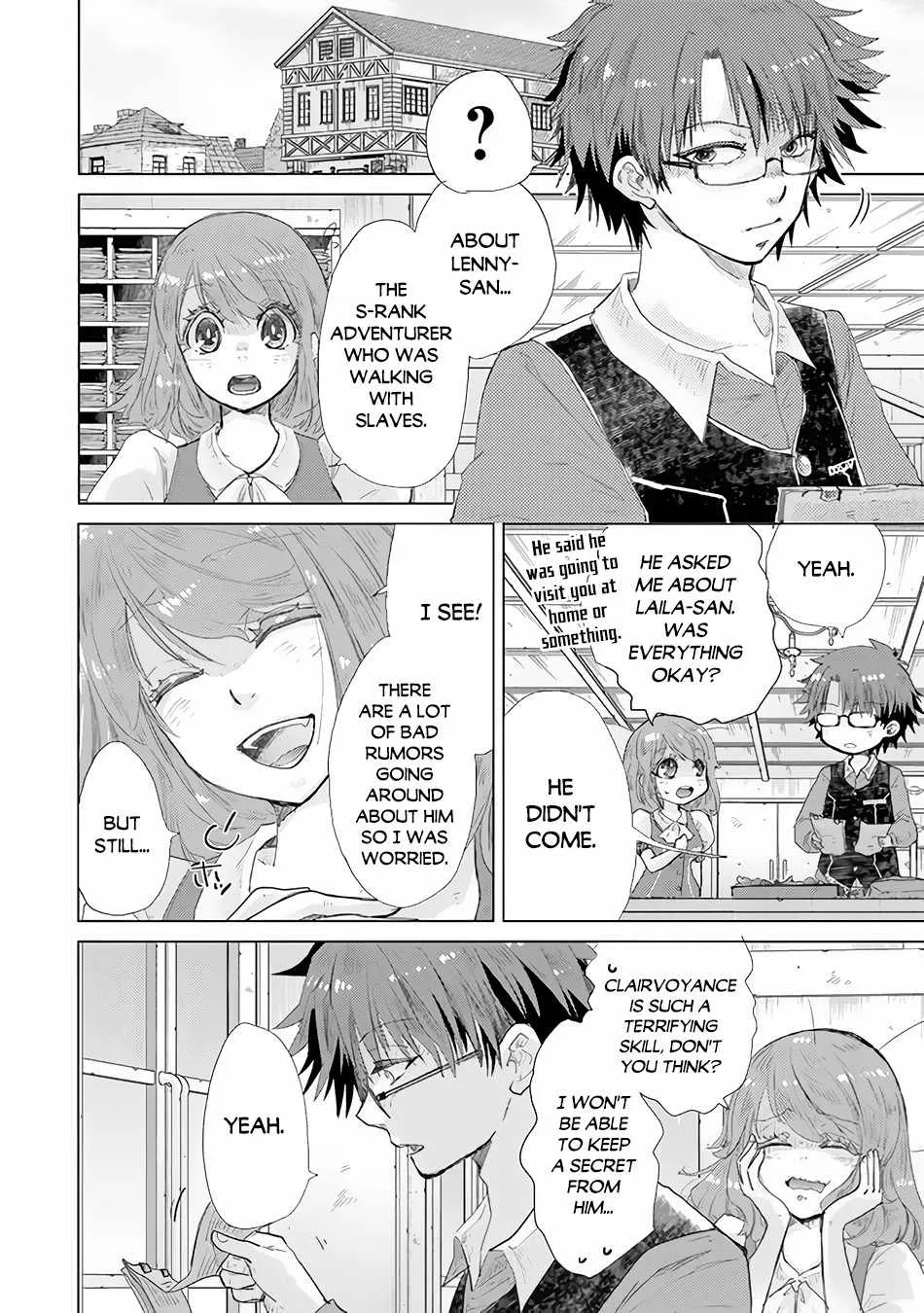 Hazure Skill "Kage Ga Usui" O Motsu Guild Shokuin Ga, Jitsuha Densetsu No Ansatsusha Zinmanga X Chapter 25 Page 3