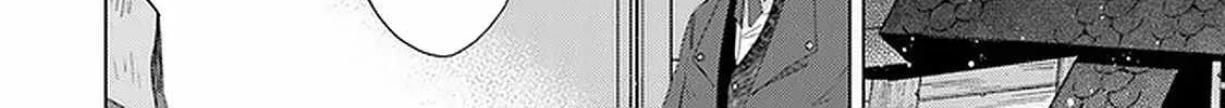 Hazure Skill "Kage Ga Usui" O Motsu Guild Shokuin Ga, Jitsuha Densetsu No Ansatsusha Zinmanga X Chapter 24 Page 5