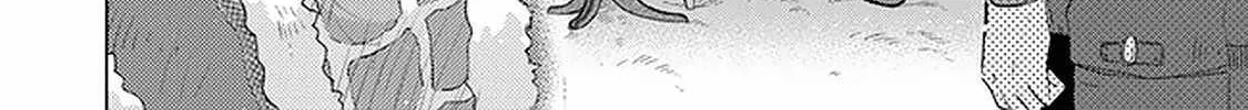 Hazure Skill "Kage Ga Usui" O Motsu Guild Shokuin Ga, Jitsuha Densetsu No Ansatsusha Zinmanga X Chapter 24 Page 9