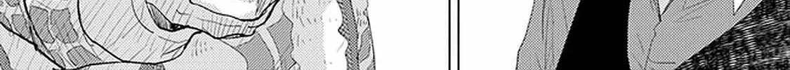 Hazure Skill "Kage Ga Usui" O Motsu Guild Shokuin Ga, Jitsuha Densetsu No Ansatsusha Zinmanga X Chapter 24 Page 13