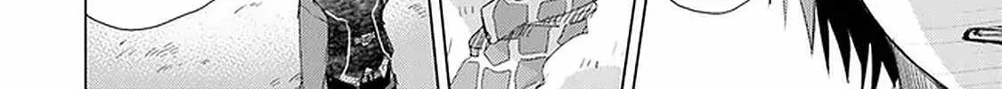 Hazure Skill "Kage Ga Usui" O Motsu Guild Shokuin Ga, Jitsuha Densetsu No Ansatsusha Zinmanga X Chapter 24 Page 17
