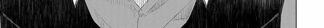 Hazure Skill "Kage Ga Usui" O Motsu Guild Shokuin Ga, Jitsuha Densetsu No Ansatsusha Zinmanga X Chapter 24 Page 23