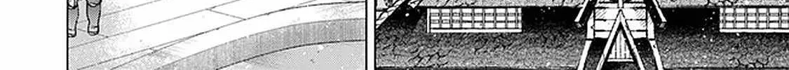 Hazure Skill "Kage Ga Usui" O Motsu Guild Shokuin Ga, Jitsuha Densetsu No Ansatsusha Zinmanga X Chapter 24 Page 33