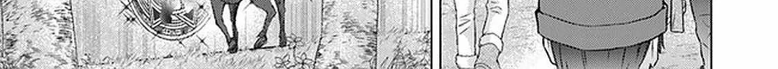 Hazure Skill "Kage Ga Usui" O Motsu Guild Shokuin Ga, Jitsuha Densetsu No Ansatsusha Zinmanga X Chapter 24 Page 51