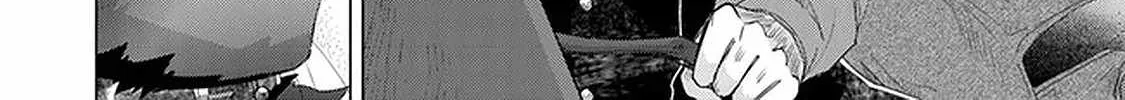 Hazure Skill "Kage Ga Usui" O Motsu Guild Shokuin Ga, Jitsuha Densetsu No Ansatsusha Zinmanga X Chapter 24 Page 53