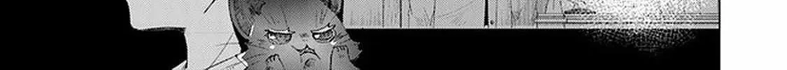 Hazure Skill "Kage Ga Usui" O Motsu Guild Shokuin Ga, Jitsuha Densetsu No Ansatsusha Zinmanga X Chapter 24 Page 55