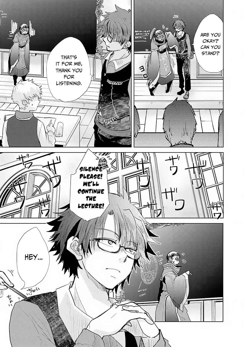 Hazure Skill "Kage Ga Usui" O Motsu Guild Shokuin Ga, Jitsuha Densetsu No Ansatsusha Zinmanga X Chapter 23 Page 16