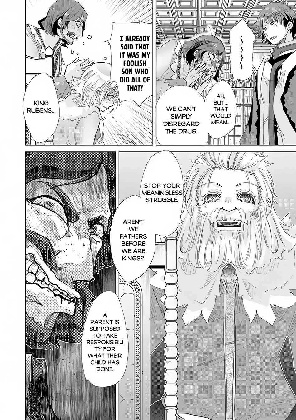 Hazure Skill "Kage Ga Usui" O Motsu Guild Shokuin Ga, Jitsuha Densetsu No Ansatsusha Zinmanga X Chapter 21 Page 19