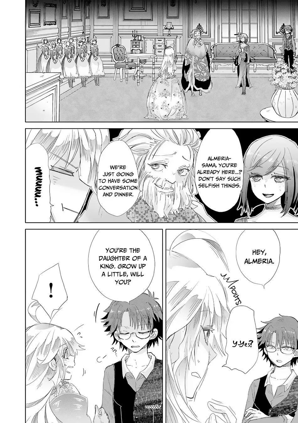 Hazure Skill "Kage Ga Usui" O Motsu Guild Shokuin Ga, Jitsuha Densetsu No Ansatsusha Zinmanga X Chapter 20 Page 5