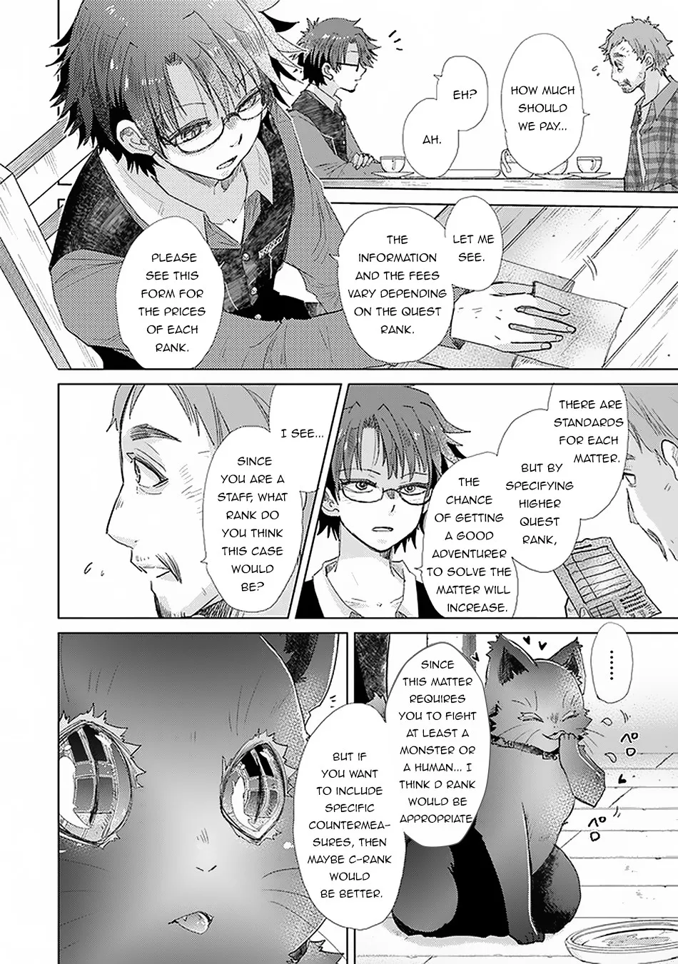 Hazure Skill "Kage Ga Usui" O Motsu Guild Shokuin Ga, Jitsuha Densetsu No Ansatsusha Zinmanga X Chapter 18 Page 13