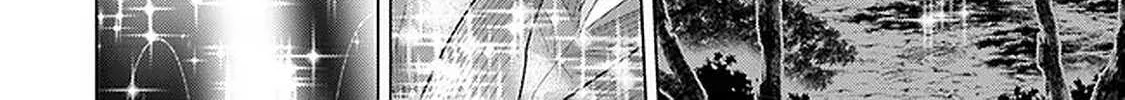 Hazure Skill "Kage Ga Usui" O Motsu Guild Shokuin Ga, Jitsuha Densetsu No Ansatsusha Zinmanga X Chapter 16 Page 33