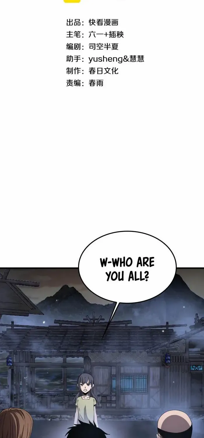 Doomsday Sword God Zinmanga X Chapter 31 Page 2