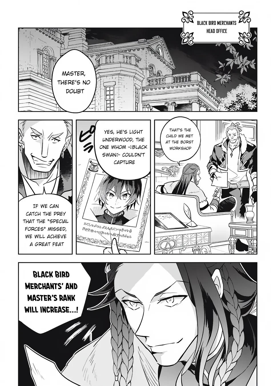 Hazure Skill "Kage Ga Usui" O Motsu Guild Shokuin Ga, Jitsuha Densetsu No Ansatsusha Zinmanga X Chapter 12.2 Page 13