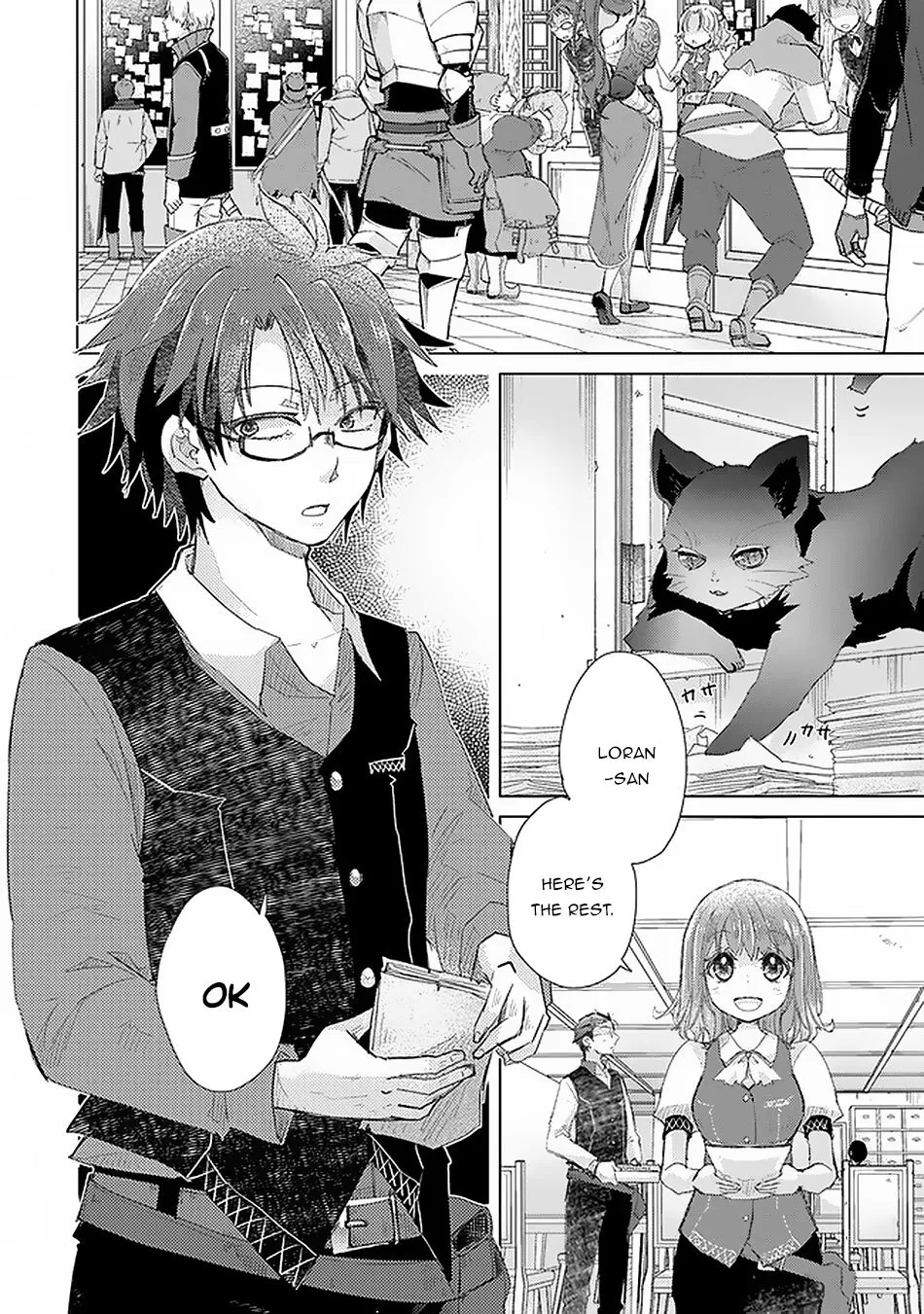 Hazure Skill "Kage Ga Usui" O Motsu Guild Shokuin Ga, Jitsuha Densetsu No Ansatsusha Zinmanga X Chapter 12 Page 3