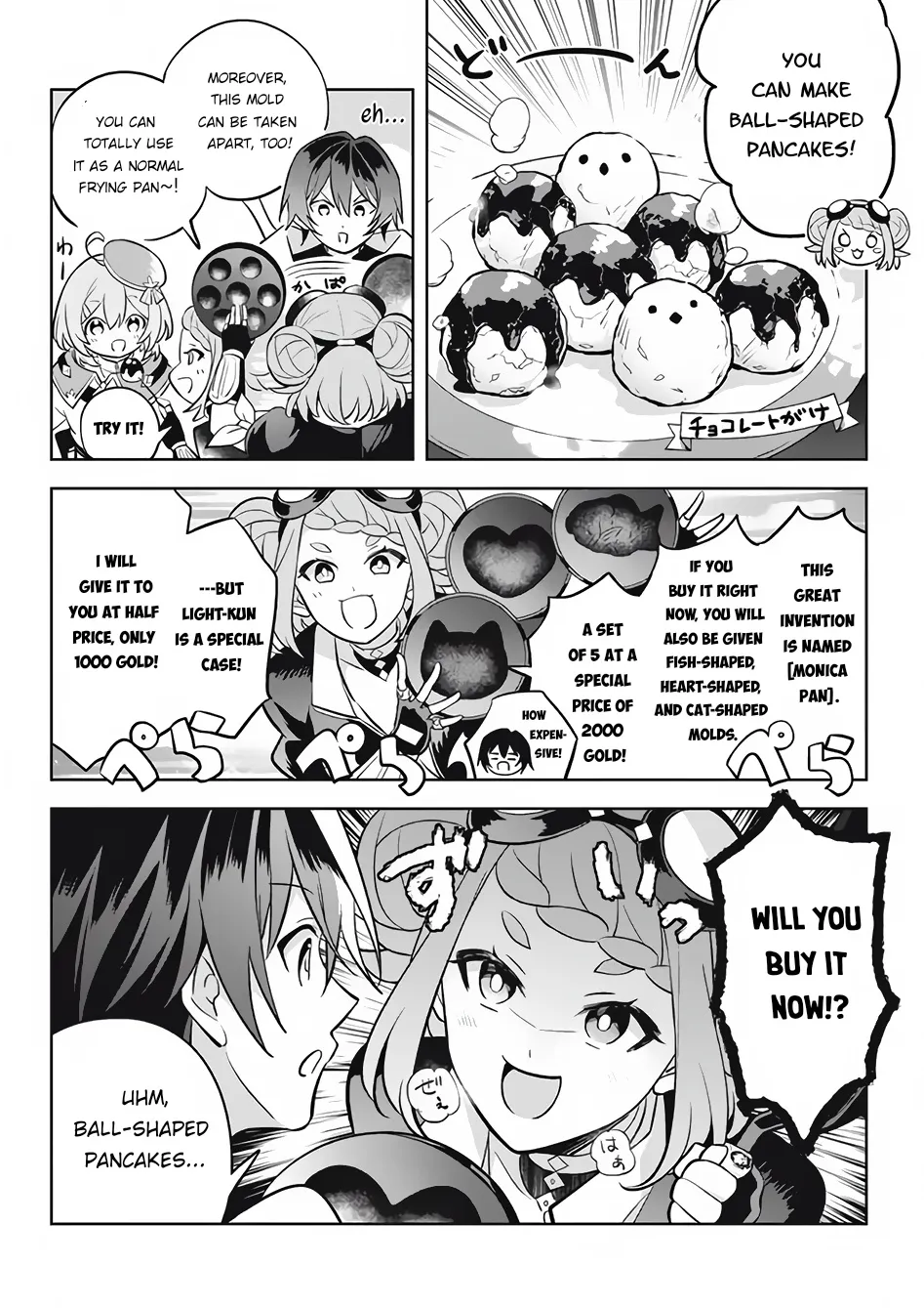 Hazure Skill "Kage Ga Usui" O Motsu Guild Shokuin Ga, Jitsuha Densetsu No Ansatsusha Zinmanga X Chapter 11.3 Page 6