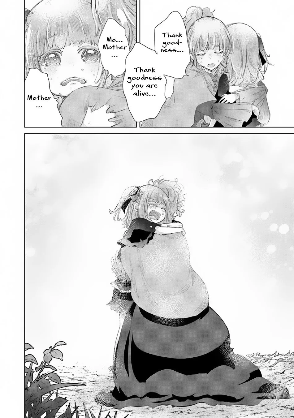 Hazure Skill "Kage Ga Usui" O Motsu Guild Shokuin Ga, Jitsuha Densetsu No Ansatsusha Zinmanga X Chapter 10 Page 25