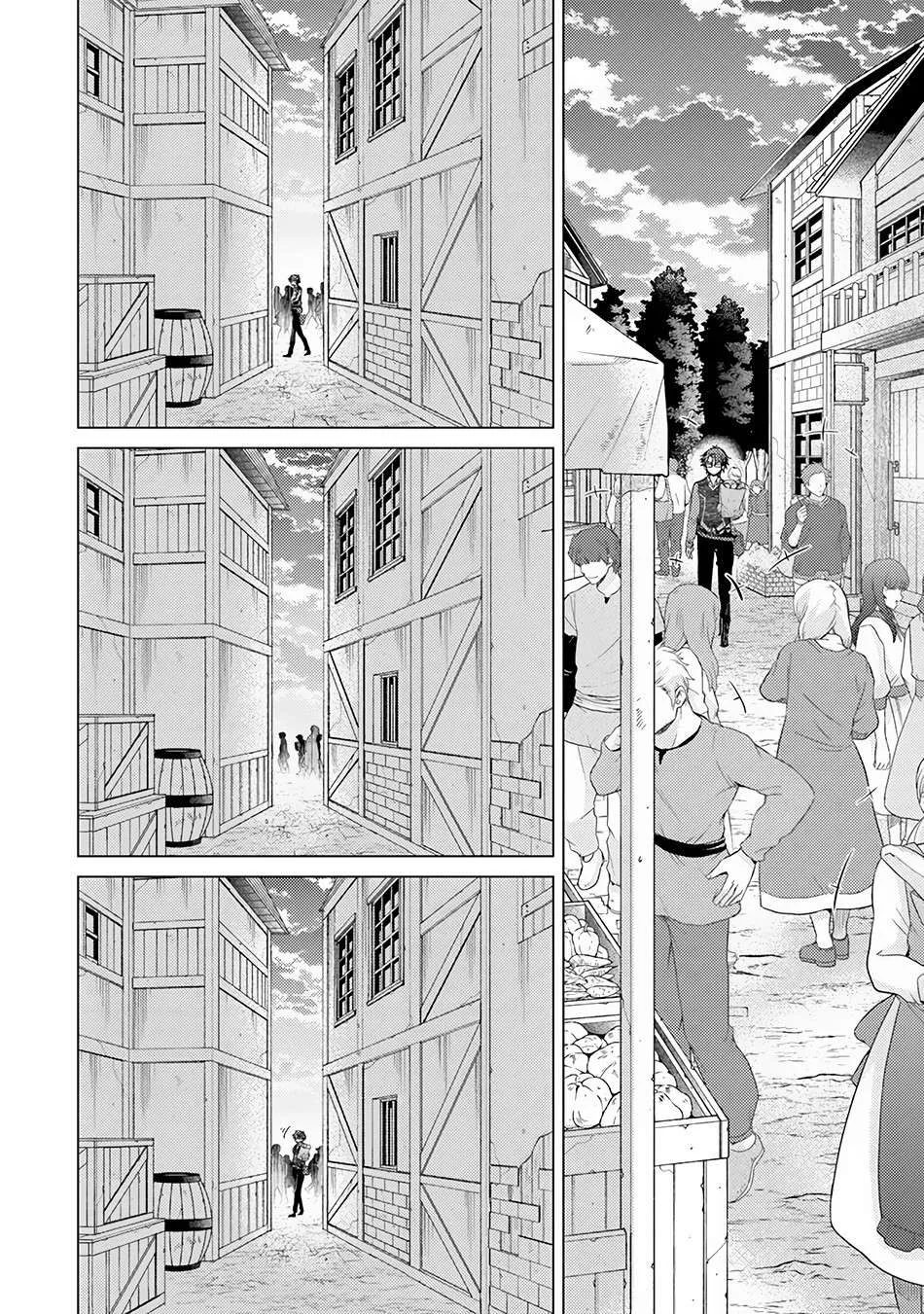 Hazure Skill "Kage Ga Usui" O Motsu Guild Shokuin Ga, Jitsuha Densetsu No Ansatsusha Zinmanga X Chapter 8 Page 3