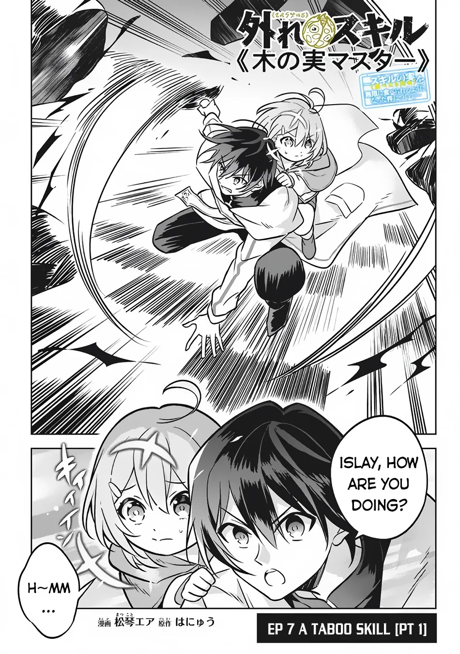Hazure Skill "Kage Ga Usui" O Motsu Guild Shokuin Ga, Jitsuha Densetsu No Ansatsusha Zinmanga X Chapter 7.1 Page 2
