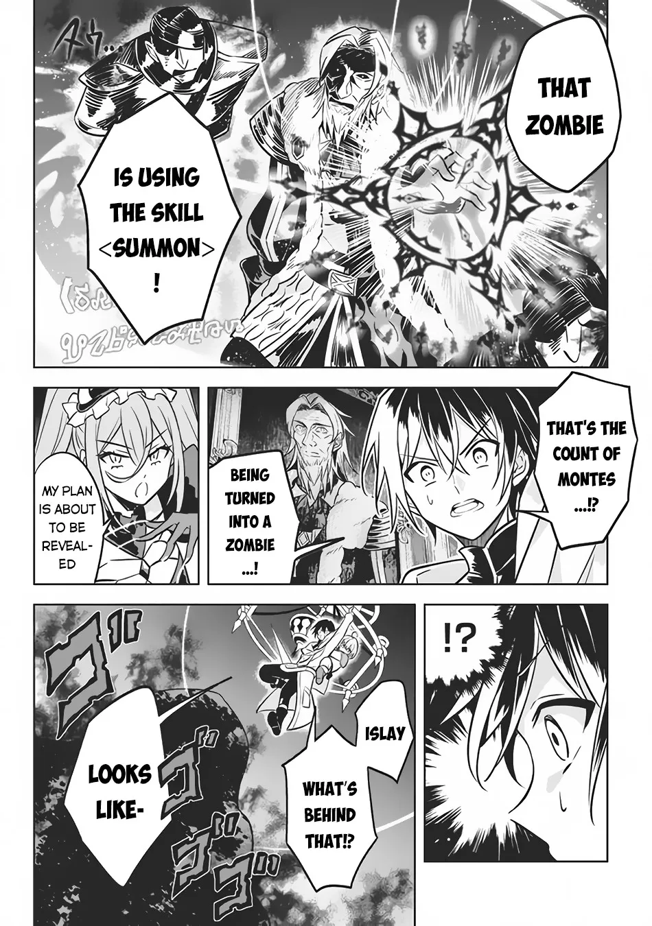 Hazure Skill "Kage Ga Usui" O Motsu Guild Shokuin Ga, Jitsuha Densetsu No Ansatsusha Zinmanga X Chapter 7.1 Page 5