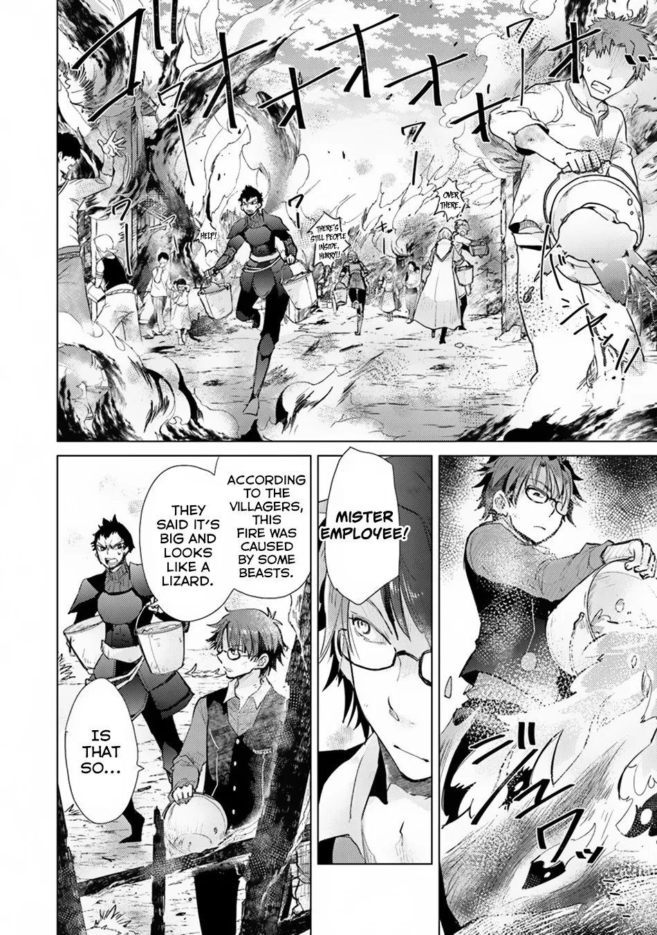 Hazure Skill "Kage Ga Usui" O Motsu Guild Shokuin Ga, Jitsuha Densetsu No Ansatsusha Zinmanga X Chapter 7 Page 3