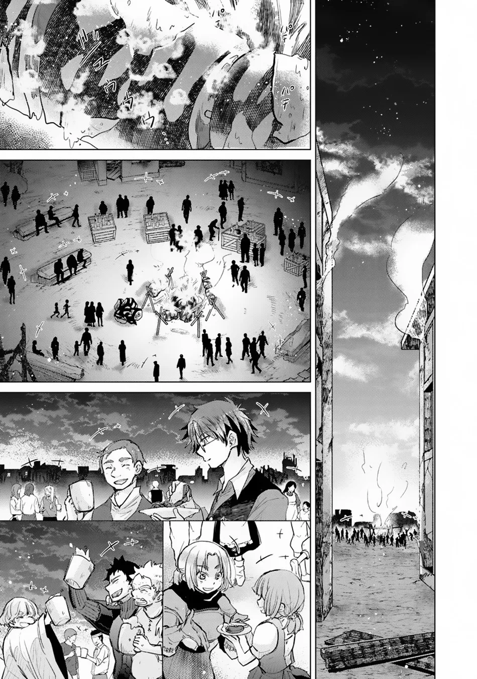 Hazure Skill "Kage Ga Usui" O Motsu Guild Shokuin Ga, Jitsuha Densetsu No Ansatsusha Zinmanga X Chapter 7 Page 18