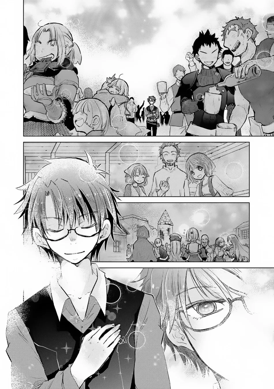 Hazure Skill "Kage Ga Usui" O Motsu Guild Shokuin Ga, Jitsuha Densetsu No Ansatsusha Zinmanga X Chapter 7 Page 19