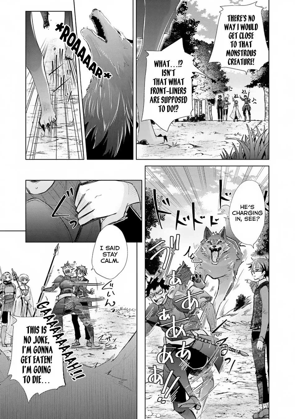 Hazure Skill "Kage Ga Usui" O Motsu Guild Shokuin Ga, Jitsuha Densetsu No Ansatsusha Zinmanga X Chapter 6 Page 17