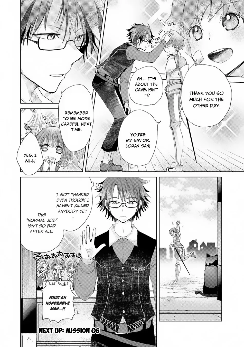 Hazure Skill "Kage Ga Usui" O Motsu Guild Shokuin Ga, Jitsuha Densetsu No Ansatsusha Zinmanga X Chapter 5 Page 7