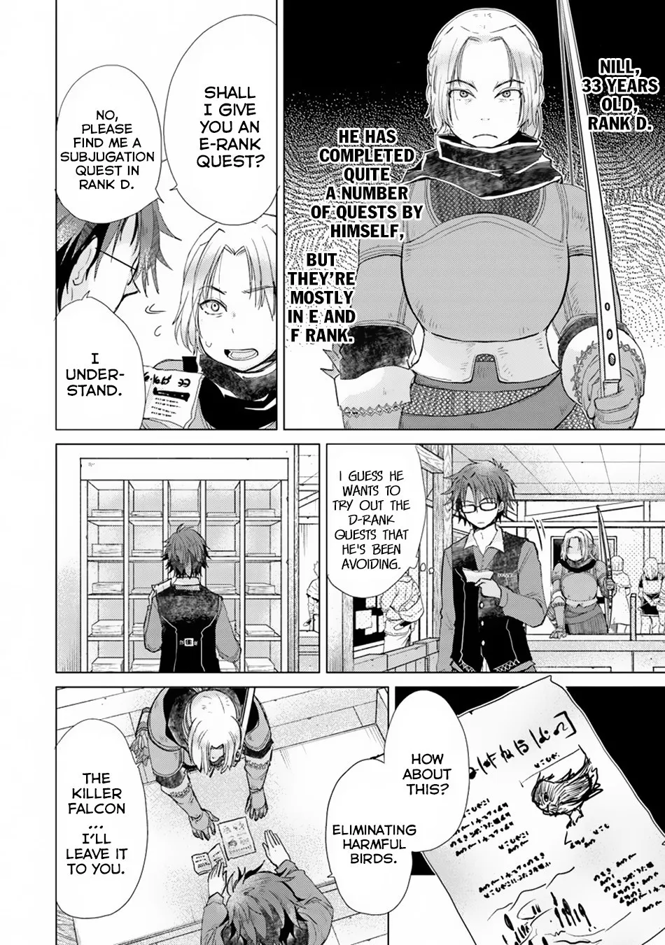 Hazure Skill "Kage Ga Usui" O Motsu Guild Shokuin Ga, Jitsuha Densetsu No Ansatsusha Zinmanga X Chapter 4 Page 5