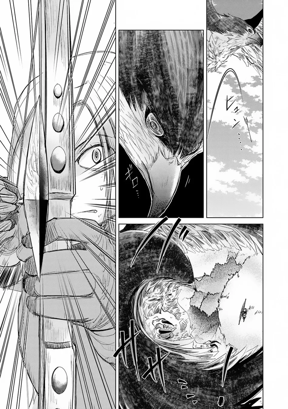 Hazure Skill "Kage Ga Usui" O Motsu Guild Shokuin Ga, Jitsuha Densetsu No Ansatsusha Zinmanga X Chapter 4 Page 18