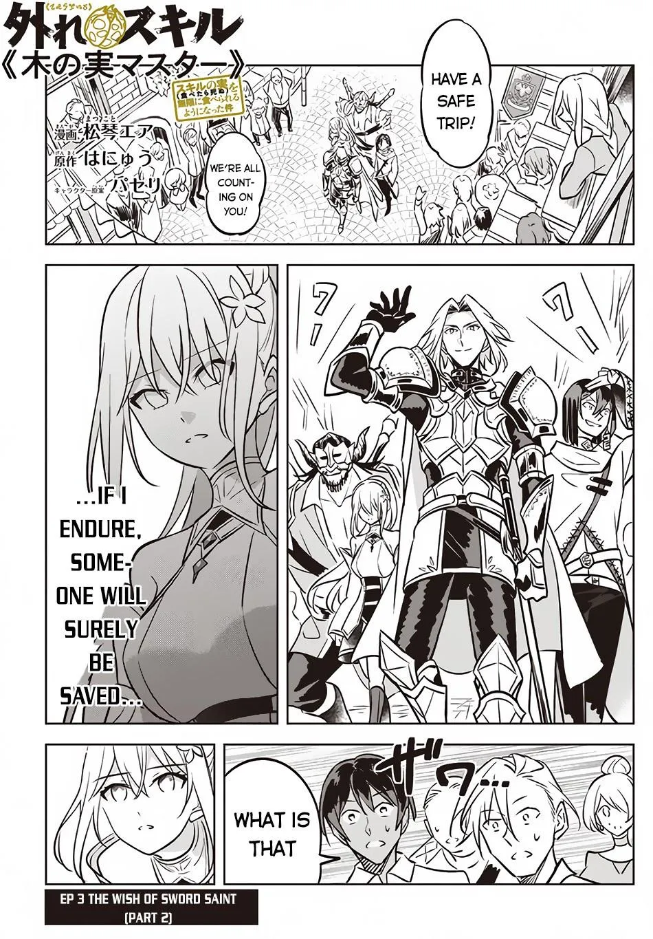 Hazure Skill "Kage Ga Usui" O Motsu Guild Shokuin Ga, Jitsuha Densetsu No Ansatsusha Zinmanga X Chapter 3.2 Page 2