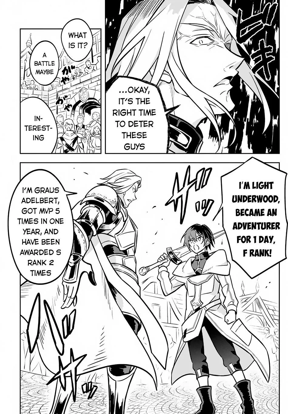 Hazure Skill "Kage Ga Usui" O Motsu Guild Shokuin Ga, Jitsuha Densetsu No Ansatsusha Zinmanga X Chapter 3.2 Page 6