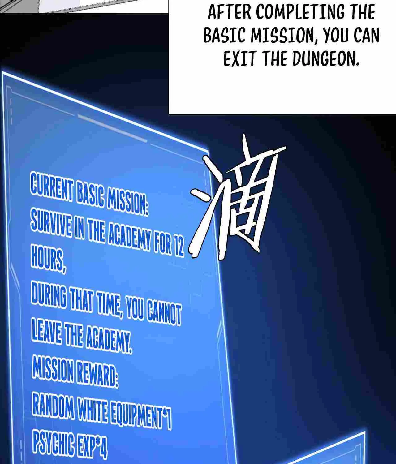 Doomsday Sword God Zinmanga X Chapter 9 Page 93