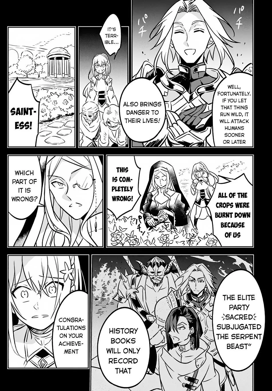 Hazure Skill "Kage Ga Usui" O Motsu Guild Shokuin Ga, Jitsuha Densetsu No Ansatsusha Zinmanga X Chapter 3.1 Page 13