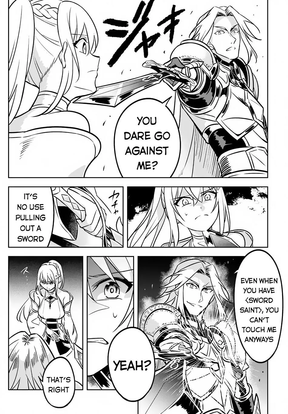 Hazure Skill "Kage Ga Usui" O Motsu Guild Shokuin Ga, Jitsuha Densetsu No Ansatsusha Zinmanga X Chapter 3.1 Page 23