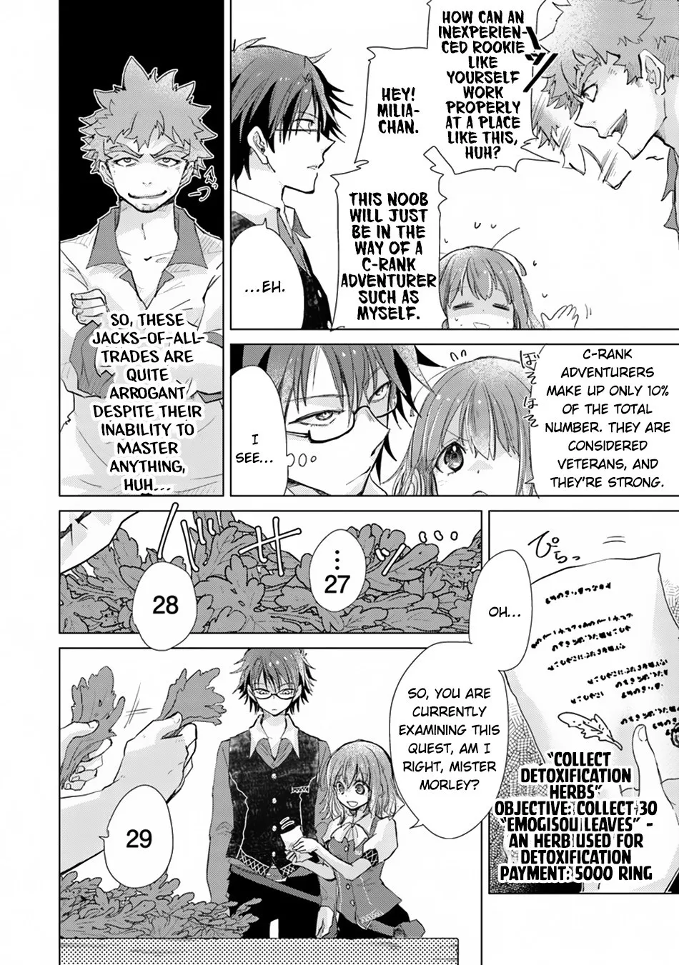 Hazure Skill "Kage Ga Usui" O Motsu Guild Shokuin Ga, Jitsuha Densetsu No Ansatsusha Zinmanga X Chapter 2 Page 9