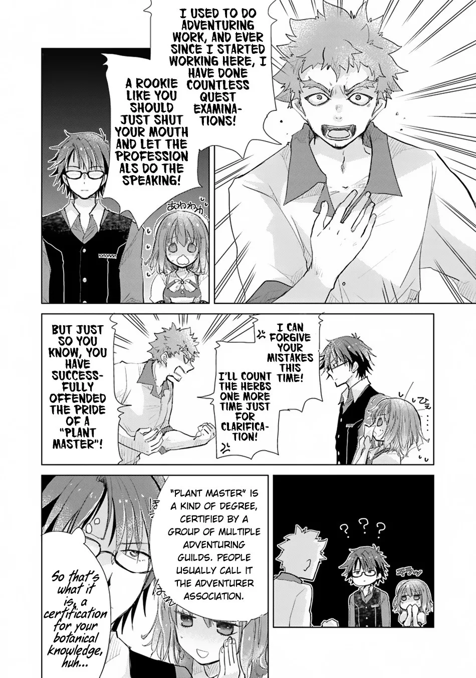 Hazure Skill "Kage Ga Usui" O Motsu Guild Shokuin Ga, Jitsuha Densetsu No Ansatsusha Zinmanga X Chapter 2 Page 11